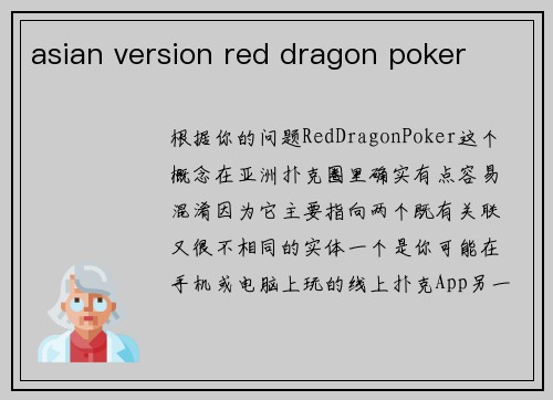asian version red dragon poker